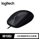 LOGITECH 羅技M100R有線滑鼠USB(黑)