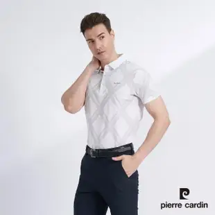 【pierre cardin 皮爾卡登】商務休閒 男款 菱格印花短袖POLO衫-米白色(5227266-91)