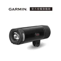 在飛比找蝦皮商城優惠-GARMIN Varia UT800 智慧車燈