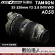 LIFE+GUARD 鏡頭 保護貼 TAMRON 35-150mm F2-2.8 DiIII VXD［A058］DIY 包膜 保貼 貼膜