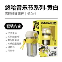 在飛比找樂天市場購物網優惠-新品上市~uooha夏季新品雙飲玻璃杯咖啡杯女高顏值水杯兒童