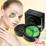 【BOUTIQ】TENDER NATURE EYE MASK MASKER MATA 眼膜 面膜 黑眼圈