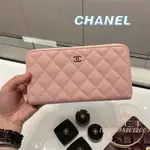 現貨二手 CHANEL香奈兒 A50097 經典 粉色 荔枝皮 菱格 金CC 粉紅內裏 ㄇ字拉鍊 長夾