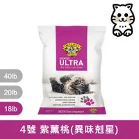 在飛比找Petzoo寵物購物網優惠-貓艾歐Dr. Elsey's｜凝結礦砂 紫薰桃 ULTRA異