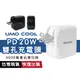 諾拉特 PD雙孔快充頭 20W Type-C 閃充 QC USB 摺疊充電頭 BSMI認證插頭 蘋果三星 豆腐頭 充電器