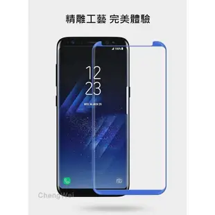 三星 S10 Plus Note10 Note9 3D曲面縮小版S9 Note8 S8滿版 玻璃保護貼S7edge玻璃貼-現貨上新912