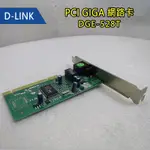 D-LINK - PCI GIGA 網路卡 - DGE-528T【過保品】