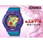 CASIO 時計屋 卡西歐手錶 BABY-G BGA-131-6B 多彩女錶 防水 橡膠錶帶 BGA-131
