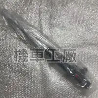 在飛比找蝦皮購物優惠-機車工廠 MY150 前避震器 前叉 AEON 正廠零件