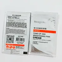 在飛比找蝦皮購物優惠-*~蘭華小舖~* NEOGENCE 霓淨思  裸光粉嫩素顏霜