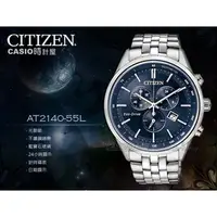 在飛比找PChome商店街優惠-CASIO 時計屋 CITIZEN星辰 手錶專賣店 AT21