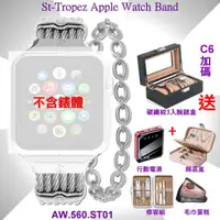 在飛比找momo購物網優惠-【CHARRIOL 夏利豪】蘋果Apple Watch錶帶 