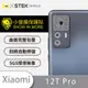 【O-ONE】XiaoMi 小米 12T Pro『小螢膜』精孔版 鏡頭貼 全膠保護貼 (一組兩入)