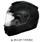 M2R 安全帽 XR-5 SP 六角 12K碳纖 XR5 消光黑螢光黃 黑白 純碳纖 M2R XR5 XR5SP 全罩