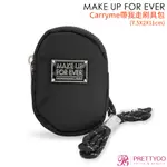 MAKE UP FOR EVER CARRYME帶我走刷具包(7.5X2X11CM)【美麗購】