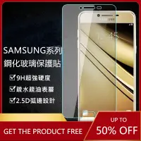 在飛比找蝦皮購物優惠-Samsung 三星 Note2 Note3 Note4 N