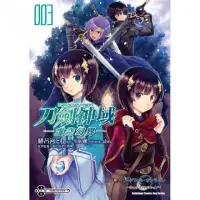 在飛比找momo購物網優惠-Sword Art Online刀劍神域－虛空幻界－（３）