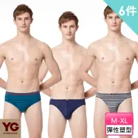 在飛比找momo購物網優惠-【YG 天鵝內衣】6件組親膚柔感彈性三角褲(魅力塑型-男內褲