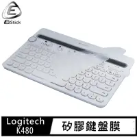 在飛比找momo購物網優惠-【Ezstick】羅技 Logitech K480 多功能藍