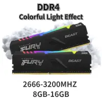 在飛比找蝦皮購物優惠-金士頓 Fury DDR4 台式電腦 RAM Beast R