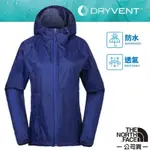 6折 THE NORTH FACE 女款 防風防水透氣連帽外套_鳶尾藍 V