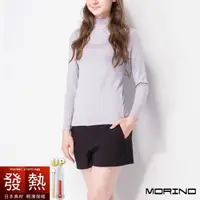 在飛比找PChome24h購物優惠-【MORINO】女內衣 日本素材發熱衣長袖立領衫 - 灰色