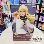 【模販先生】現貨 BANPRESTO 機動戰士鋼彈 閃光的哈薩威 G&G 琪琪 安達露西亞 景品 公仔 模型