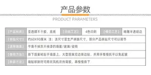 優購生活~自粘3D立體客廳裝飾墻貼紙創意臥室電視機背景墻面布置墻紙自粘墻紙 玻璃貼 壁紙 壁貼 玻璃靜電貼 窗戶貼防窺貼