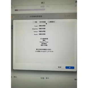 [二手近全新] HP Color LaserJet Pro MFP M479fdw 無線雙面觸控彩色雷射傳真複合機