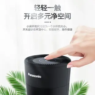Panasonic國際牌車用空氣清淨機 F-SG03P1C nanoe x/F-GPT01W淨化奈米水離子