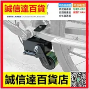 自行車山地車改裝電動助力配件鋰電池超輕diy單車改電動車套件