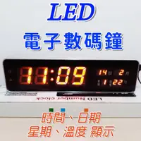 在飛比找蝦皮購物優惠-現貨 多功能數位電子萬年曆 時鐘 鬧鐘 LED 數碼鐘 US