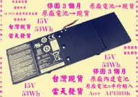 在飛比找露天拍賣優惠-原廠電池Acer Aspire V5-473G AP13B3