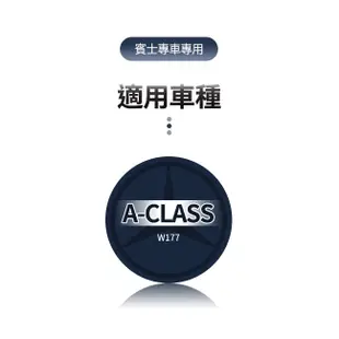 賓士 A-CLASS W177 後行李箱油壓桿 A1779800164