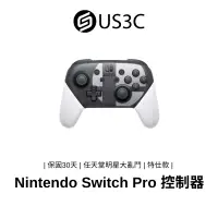 在飛比找蝦皮商城優惠-Nintendo Switch Pro控制器 任天堂明星大亂
