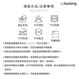 Haolang 抹茶紫比基尼上衣/素色/無鋼圈交叉集中款