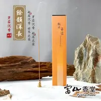 在飛比找森森購物網優惠-【富山香堂】限定4A 和牛級越南芽莊 沉香205mm臥香_1