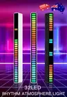 32LED RGB Voice Sound Activated Rhythm Bar Music Car Light Party Strip Tube Lamp