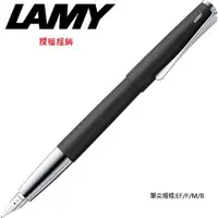 在飛比找PChome24h購物優惠-LAMY STUDIO系列霧黑鋼筆 67