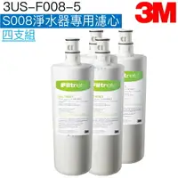 在飛比找樂天市場購物網優惠-【3M】 3US-F008-5 即淨便捷淨水器替換濾心3US