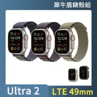 在飛比找momo購物網優惠-犀牛盾錶殼組【Apple】Apple Watch Ultra
