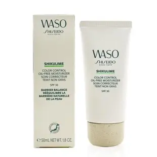 資生堂 Waso Shikulime 色彩控制無油保濕霜 SPF 3050ml/1.7oz