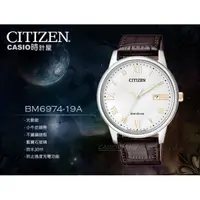 在飛比找蝦皮購物優惠-CITIZEN 星辰 時計屋 手錶專賣店 _BM6974-1