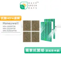 在飛比找蝦皮商城優惠-適用 Honeywell HPA-200/202APTW 5