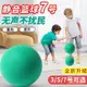【臺灣熱賣 】靜音籃球7號成人室內訓練彈力球傢用無聲兒童大號5號球彈力拍拍球 C3MA