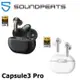 Soundpeats Capsule3 Pro LDAC x 主動降噪 無線耳機 全觸控 超強續航