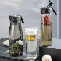 在飛比找momo購物網優惠-【NOBVAN】1000ML養生水壺運動水壺冷泡茶杯茶水分離