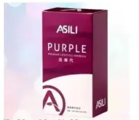 在飛比找Yahoo!奇摩拍賣優惠-點點專營 Asili 活樂代紫茶 愛希麗快樂紫茶7g*15條