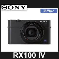 在飛比找Yahoo!奇摩拍賣優惠-【補貨中11003】平行輸入 RX100 M4  RX100