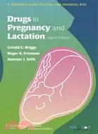 在飛比找三民網路書店優惠-Drugs in Pregnancy and Lactati
